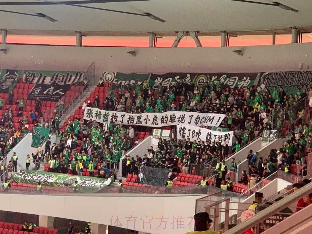 媒体人:北京客战上海难度很大,只能说打出精神面貌就好 媒体人:北京客战上海难度很大,只能说打出精神面貌就好