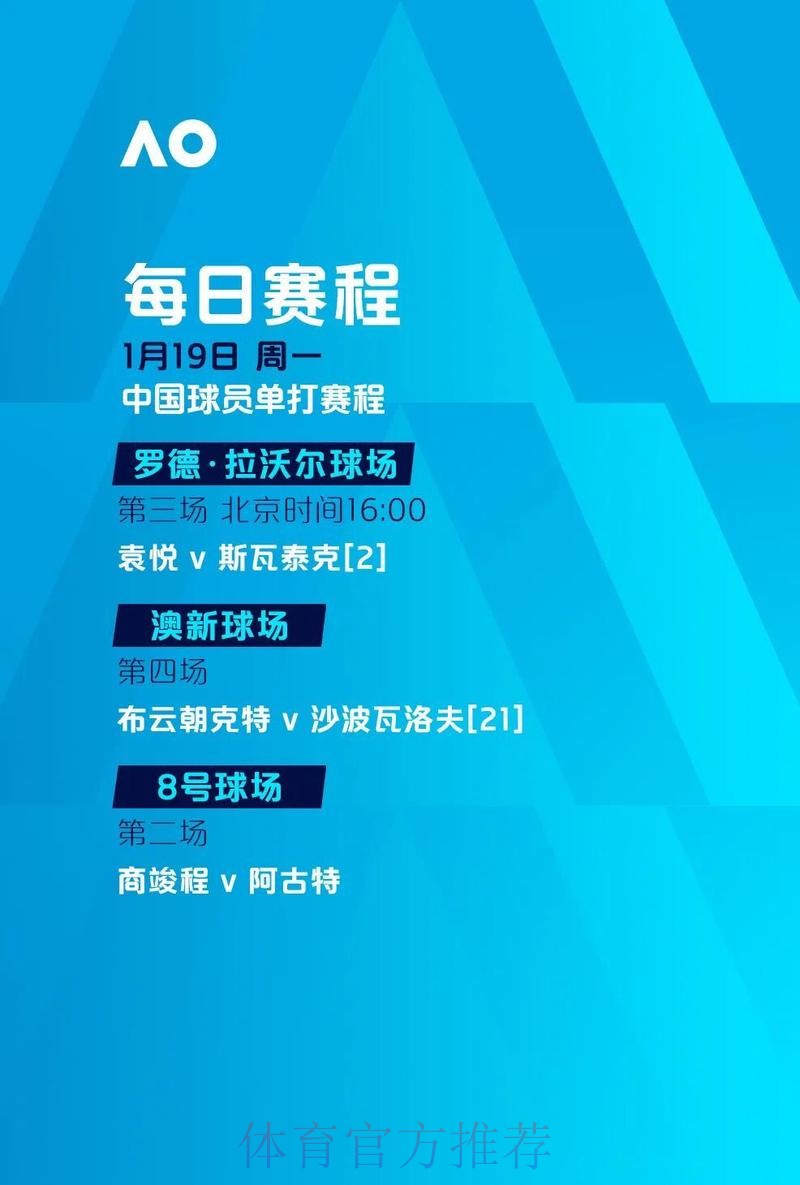 全面解析世界杯滚球平台最新网址功能与优势 全面解析世界杯滚球平台最新网址功能与优势